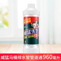 威猛管道通 960ml
