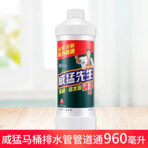 威猛管道通 960ml