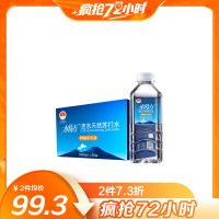 水易方天然苏打水500ml*20瓶 无气弱碱性饮用水矿泉水 整箱