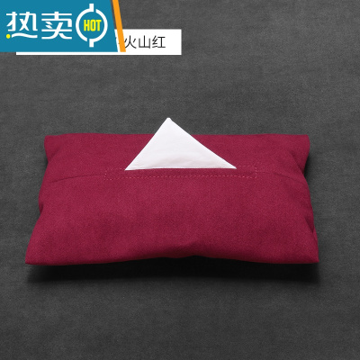 敬平车载纸巾盒挂式简约高端汽车遮阳板扶手箱车内车用抽纸盒高级创意 火山红[翻毛皮]送无染高品纸巾