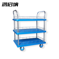 鸿启纳 多功能尼龙不锈钢折叠三层手推车承重约480斤 HQN-DH399X 70*48*110cm (单位:件)