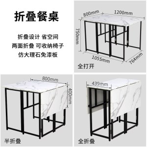 BONJEAN餐桌椅组合小户型现代简约饭桌客厅仿大理石轻奢可家用折叠餐桌子