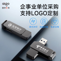 USB3.2 高速闪存盘 G32-32GB