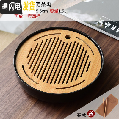 三维工匠陶瓷茶盘家用简约功夫茶具套装圆形茶托盘日式干泡小茶台 直角黑色日月25cm