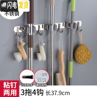 三维工匠304不锈钢拖把挂钩 阳台挂拖把架卫生间扫把卡座免打孔拖把夹壁挂 灰3拖4钩粘钉(买1送1同款)