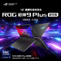 华硕(ASUS)玩家国度ROG枪神9 Plus超竞版 18英寸电竞游戏本笔记本电脑 定制(Ultra9 275HX RTX5080 64G+2T 2.5K 240Hz 黑色)