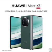 华为(HUAWEI) MateX5 折叠屏 16GB+512GB 青山黛 新品旗舰手机 matex5 超感知XMAGE影像 超智慧灵犀通信 66W快冲 超轻薄四曲折叠