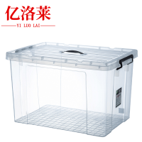 亿洛莱 收纳箱 44*30*25cm 个