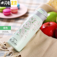三维工匠带吸管的保温杯女成人孕妇产妇运动儿童网红ins风少女水杯子 花海绿色-350