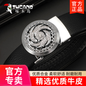 啄木鸟时来运转皮带男牛皮自动扣真皮腰带中青年商务休闲潮流裤带