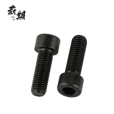 蔚期 GB70.1内六角圆柱头螺钉 M12*40 个