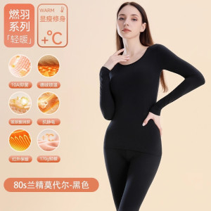 80S保暖内衣女圆领无痕发热秋衣秋裤套装玻尿酸美肤肌底衣