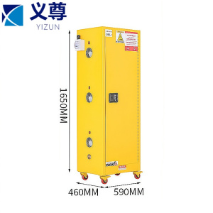 义尊 防爆充电柜 83L 台