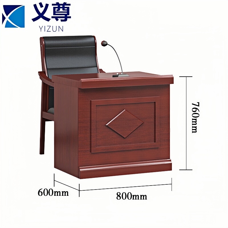 义尊发言台80*60*76cm张