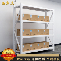 鑫金虎 货架承重500kg重型置物架四层仓储超市货物架储物架子 2000*500*2000mm