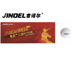 吉诺尔乒乓球三星乒乓球 白色