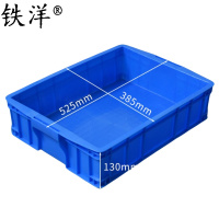 铁洋 周转箱收纳盒 28号箱525mm*385mm*130mm 个