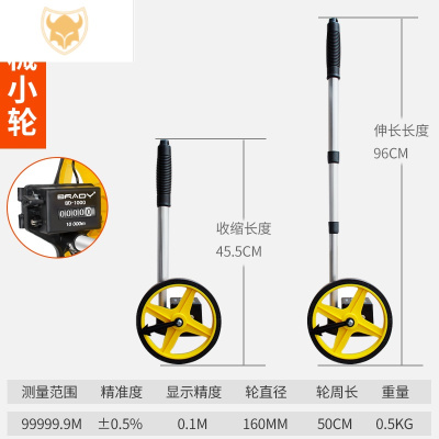 西默测距轮滚尺测量轮量尺寸器数显机械工程测量尺手推式滚轮测距仪