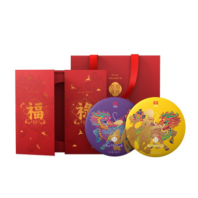 大益普洱茶礼盒福禄双喜生熟组合357g*2饼礼盒装七子饼2019年1901