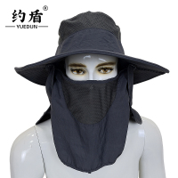 约盾 防晒工作帽(可拆卸)TM992/顶