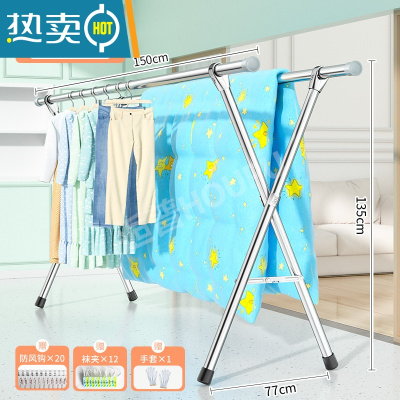 敬平不锈钢晾衣架落地阳台室内晒衣架家用落地伸缩凉衣架升降衣服架 25MM不锈钢1.5米★双杆款◆不可伸缩 大