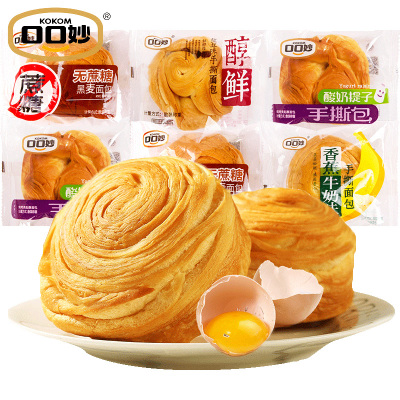 第二份半价-口口妙手撕面包500g散装即食酸奶提子红豆水果味糕点充饥蛋糕零食