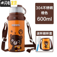 三维工匠儿童保温杯带吸管两用防摔幼儿园水壶便携宝宝杯子小学生水杯 橙色304+杯套杯刷