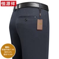 恒源祥春秋季中老年男士休闲裤宽松裤子爸爸装西裤中年父亲节长裤
