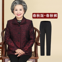 迪鲁奥(DILUAO)老年人秋装外套女60岁70奶奶装套装中老年衣服妈妈装秋冬上衣