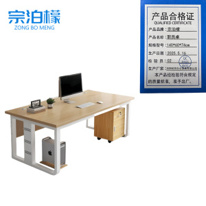 宗泊檬