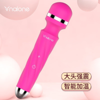 诺兰摇爱电动AV棒充电变频震动棒女用自卫慰器加温跳蛋私处按摩振动棒夫妻房事成人情趣性用品