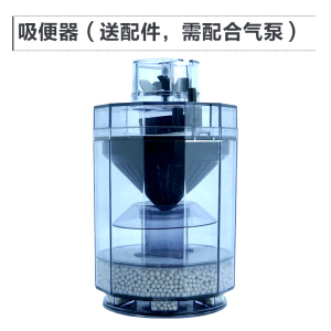 鱼缸水妖精吸便器小型全自动吸鱼便吸鱼屎过滤器循环增氧泵滤器泵