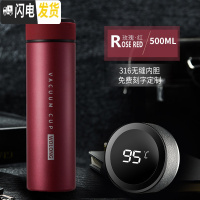 三维工匠智能保温杯男 温度显示的316不锈钢水杯女测感温茶杯子多功能定制 红色