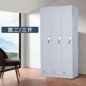 豫亨 钢制更衣柜员工衣柜寄存包柜宿舍衣柜鞋柜钢制铁皮柜储物柜工厂碗柜换衣柜子