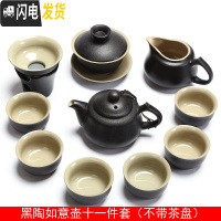 三维工匠 禅风黑陶瓷功夫茶具套装整套黑釉侧把壶茶杯盖碗瓷器茶盘 如意壶11件套(不带茶盘)