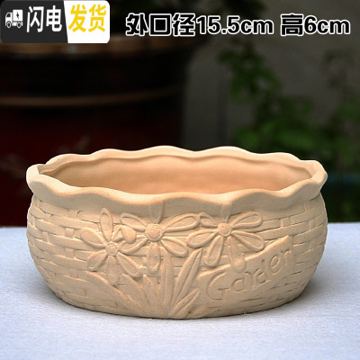 三维工匠4个9.9元陶瓷花盆多肉粗陶素烧透气个性自彩陶瓷花盆大小盆栽 H20 小花盆容器