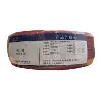 绵缆 铜芯聚氯乙烯绝缘软电缆 BVR-70红色450/750V 米
