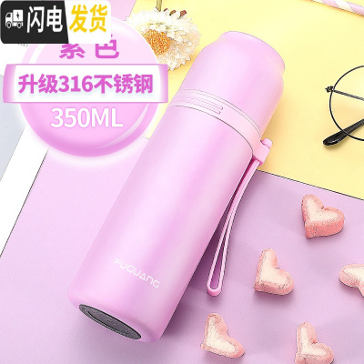 三维工匠保温杯女儿童简约可爱小学生便携茶杯大容量316不锈钢水杯子 350紫色