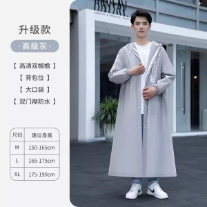 雨衣男款一体式全身防暴雨单人电动车电瓶摩托车套装成人骑行雨披