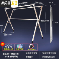 三维工匠不锈钢晾衣架落地折叠阳台室内晾衣杆凉衣服X型 豪华款﹝三杆2.4米-可伸缩﹞-带加固杆-送20个防风钩+1 1个