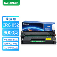 才进荣耀版佳能MF426dw硒鼓CRG052 LBP211dn LBP213dn LBP214dw墨盒LBP215x M