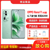 [二手9成新]OPPO Reno11 萤石青 12G+512G全网通安卓手机6.7英寸曲面屏天玑8200双待拍照5G手机
