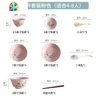 陶瓷一花一世界家用碗碟套装小清新简约碗筷餐具饭碗盘调味碟 FENGHOU 6英寸面碗2个-天蓝色