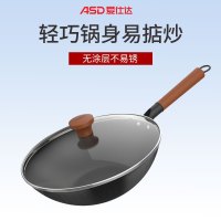爱仕达(ASD)炒锅CF32N6J 精铁锅炒菜锅家用无涂层不易生锈平底燃电通用 32cm