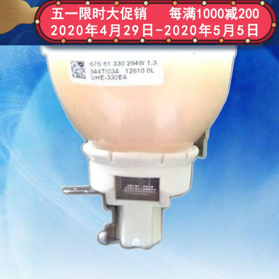 成越EPSON爱普生EB-C520XB原装投影机灯泡投影仪灯泡_aJM83