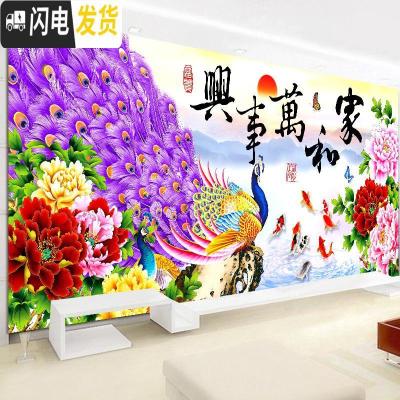 三维工匠十字绣2019新款自己线绣客厅家和万事兴满绣手工家用简约现代大气 [棉线-满绣]195*84厘米[线量多配]