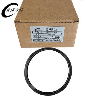 冀泽尔瑞 洗衣机用门封条 JZER-100KG 条