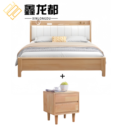 鑫龙都床+床头柜1.2m套