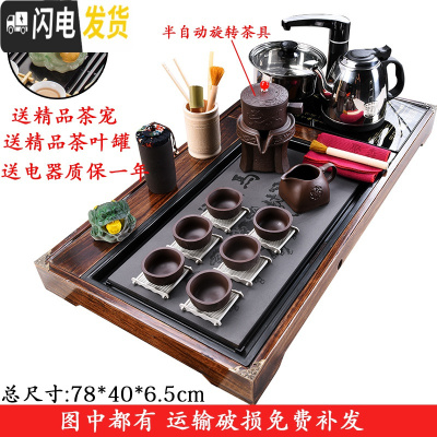 三维工匠紫砂功夫茶具套装家用客厅办公室会客茶壶整套实木茶盘全自动一体 14半自动茶具+马到成功(瓷石盘) 24件
