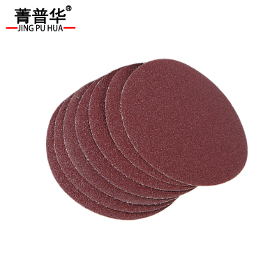 菁普华 打磨砂纸片 片